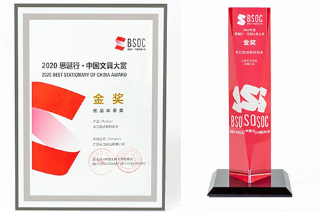 热博rb88登陆：我国公民大学本科生田大地获《我国诗词大会（第十季）》亚军