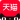 热博rb88登陆